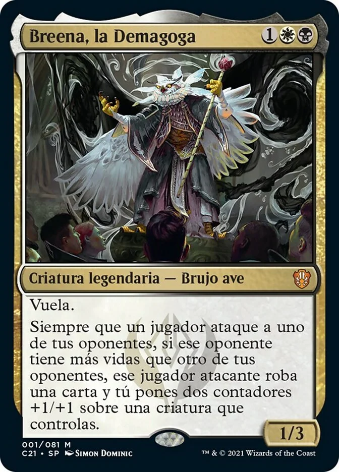 Breena, la Demagoga (Commander 2021) - Magic: The Gathering in TCG Land
