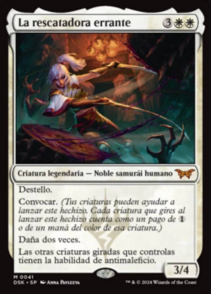 La rescatadora errante (Duskmourn: House of Horror) - Magic: The Gathering in TCG Land