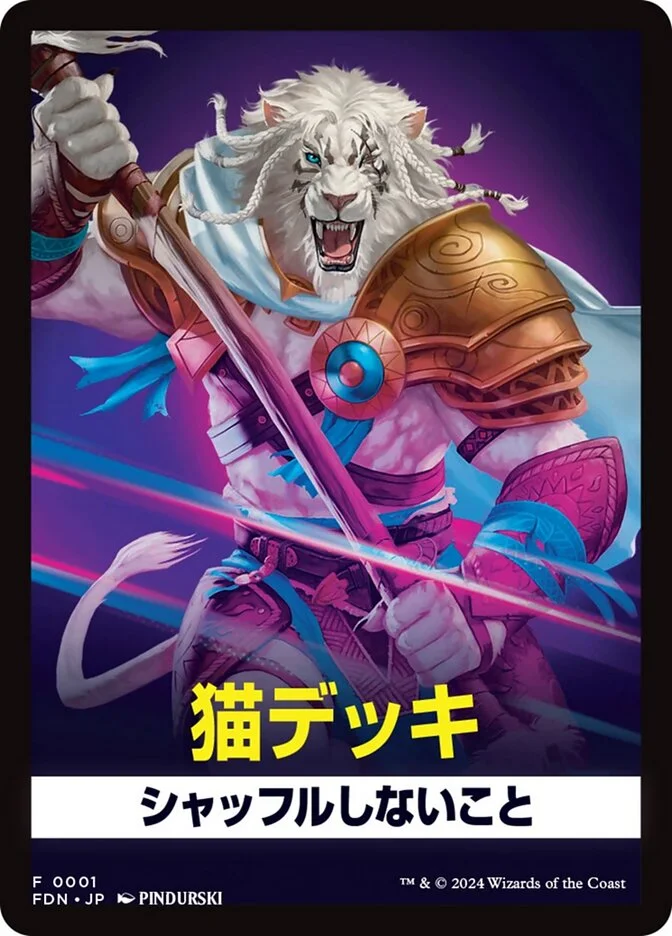 Cats (Foundations Front Cards) - Magic: The Gathering in TCG Land
