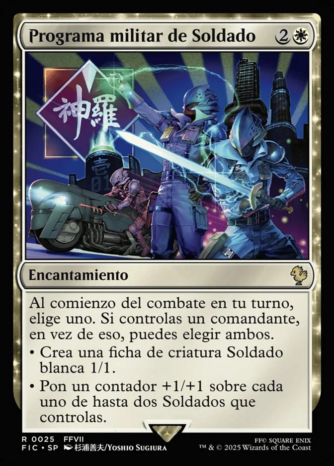 Programa militar de Soldado (Final Fantasy Commander) - Magic: The Gathering in TCG Land México