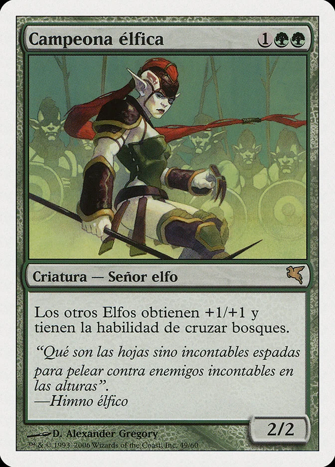Campeona élfica (Salvat 2005) - Magic: The Gathering in TCG Land