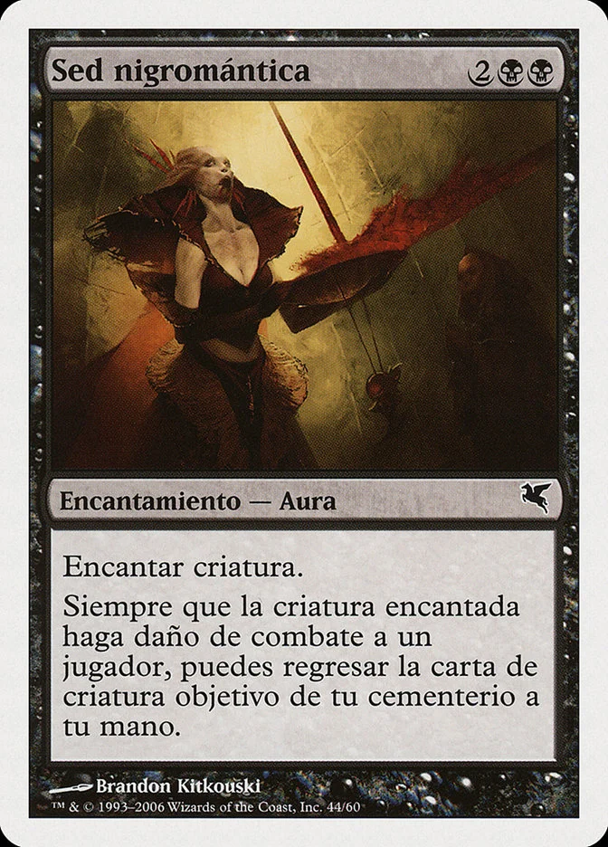 Sed nigromántica (Salvat 2005) - Magic: The Gathering in TCG Land