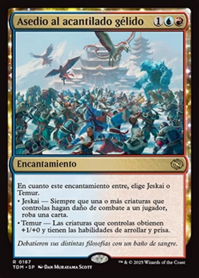 Estribaciones Boscosas Magic: The Gathering Juegos De Cartas ... - EBay