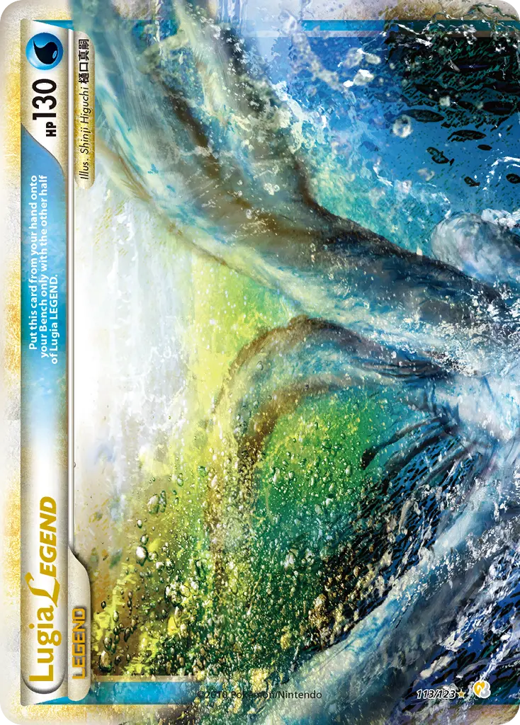 Lugia LEGEND (HeartGold & SoulSilver) - Pokémon in TCG Land
