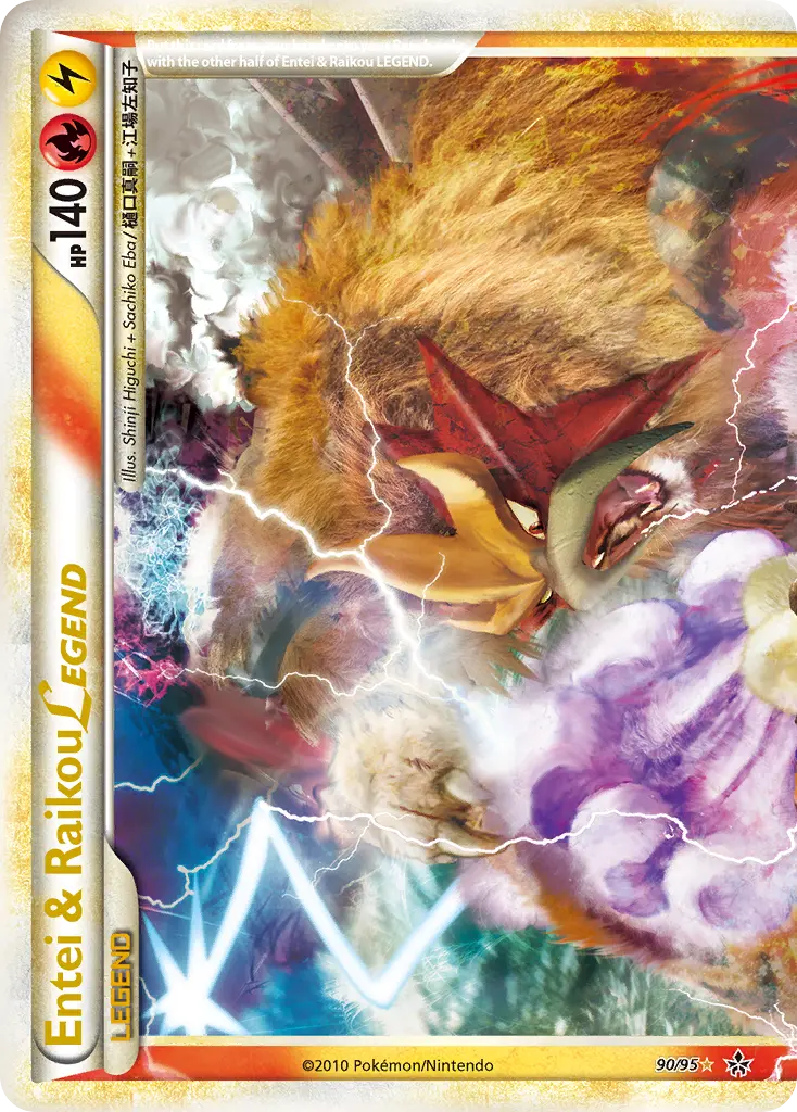 Entei & Raikou LEGEND (HS—Unleashed) - Pokémon in TCG Land