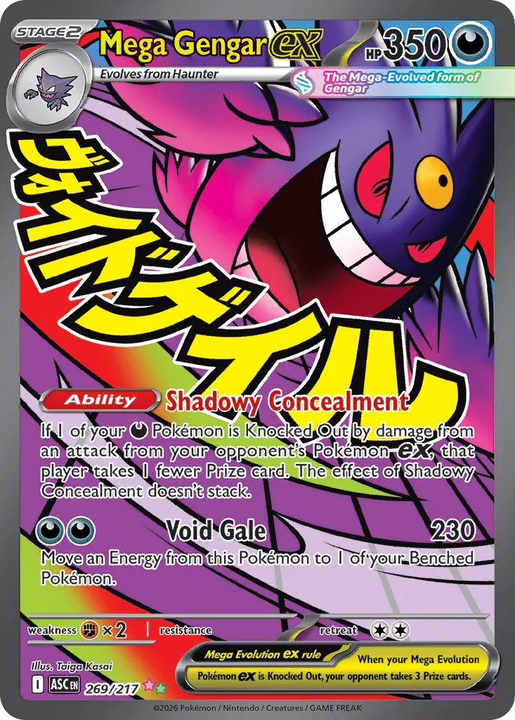 Mega Gengar ex (Ascended Heroes) - Pokémon in TCG Land México