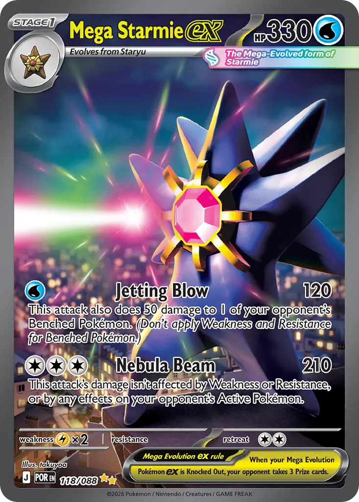Mega Starmie ex (Perfect Order) - Pokémon in TCG Land México