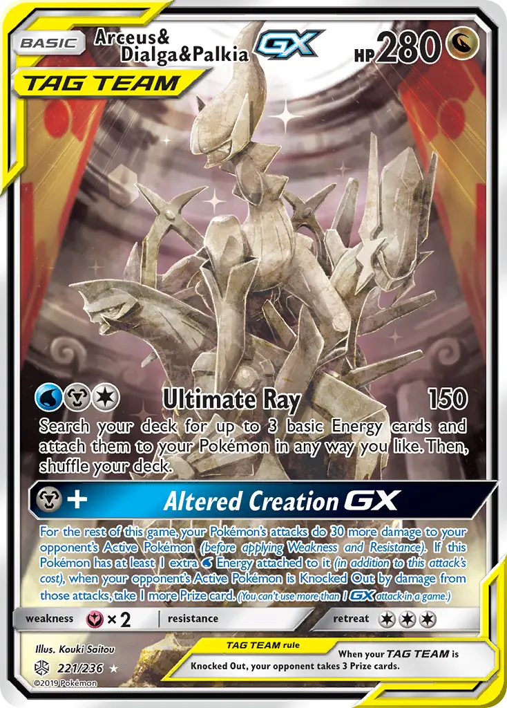 Arceus & Dialga & Palkia-GX (Cosmic Eclipse) - Pokémon in TCG Land México
