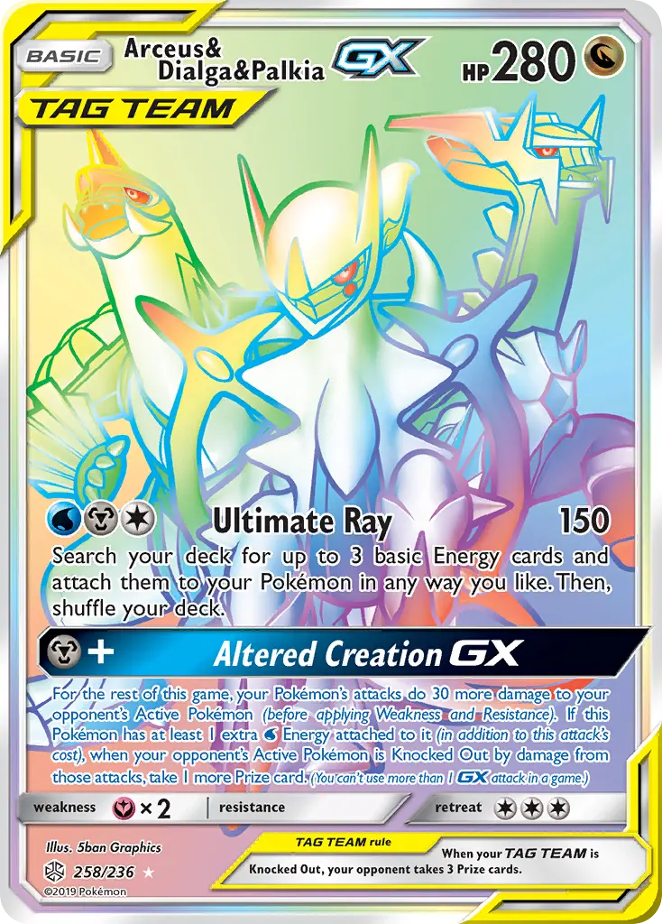 Arceus & Dialga & Palkia-GX (Cosmic Eclipse) - Pokémon in TCG Land México
