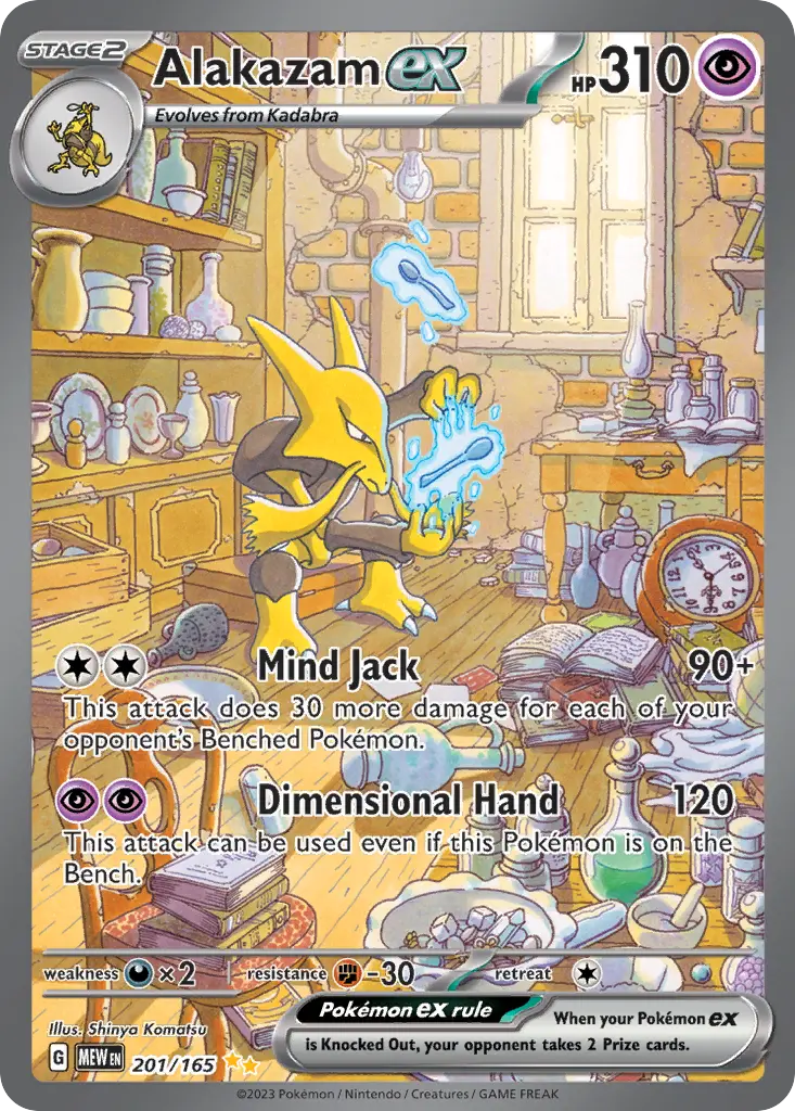Alakazam ex (151) - Pokémon in TCG Land México