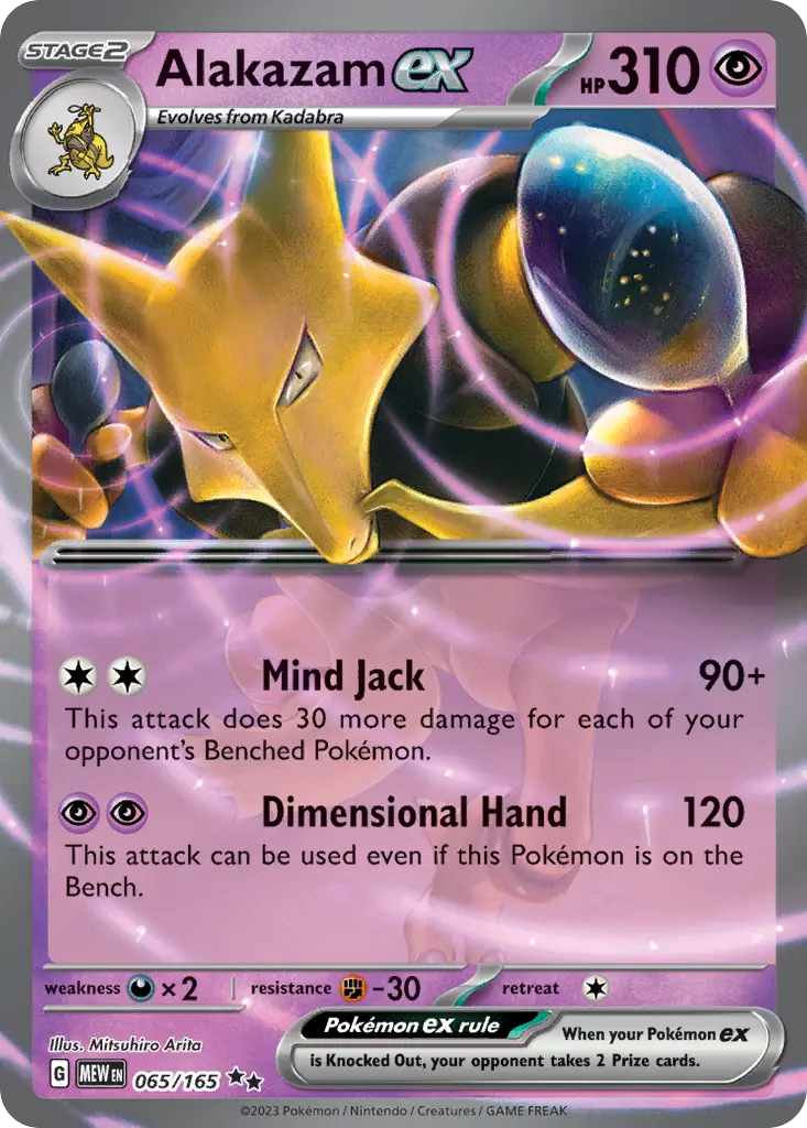 Alakazam ex (151) - Pokémon in TCG Land México