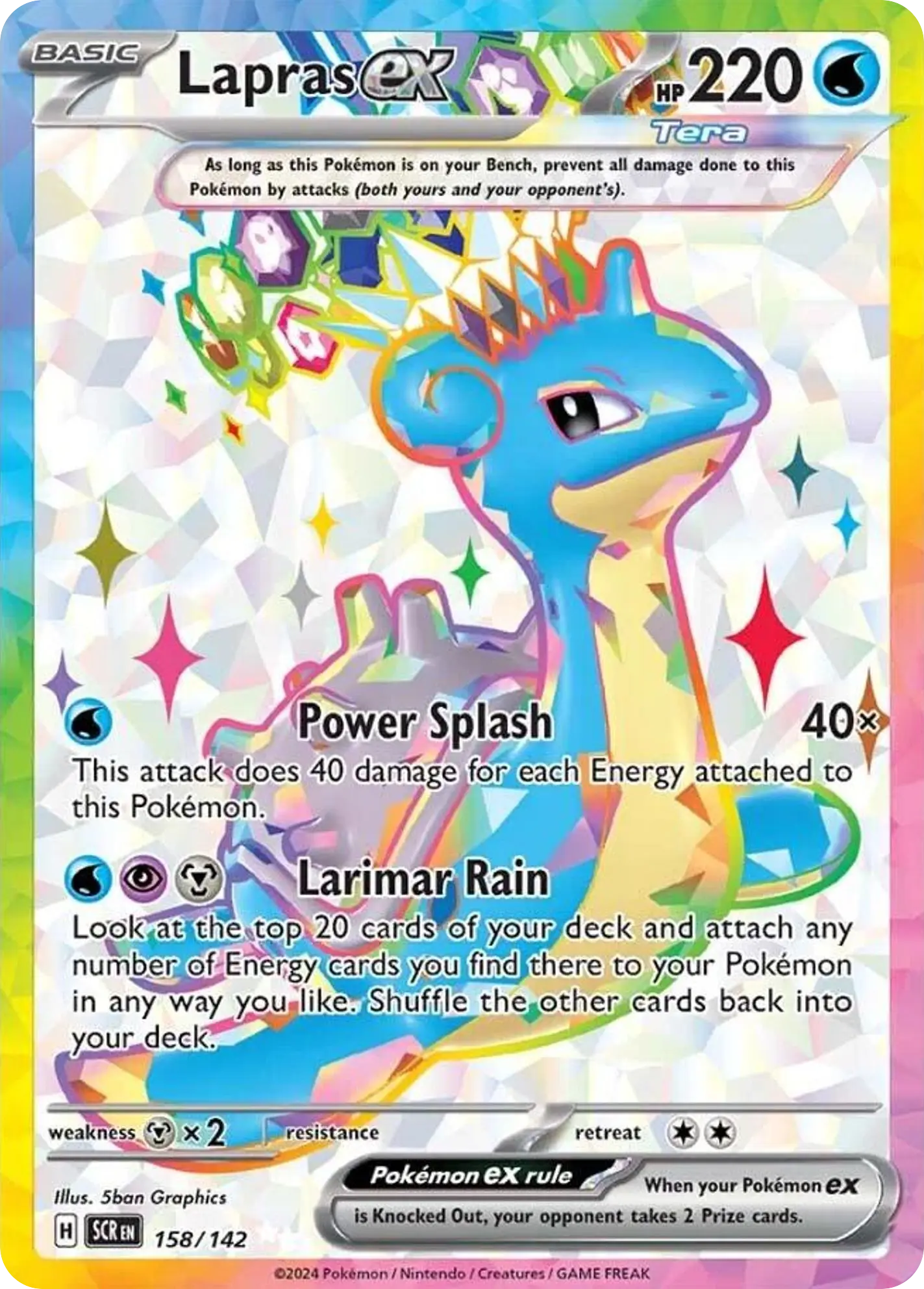 Lapras ex (Stellar Crown) - Pokémon in TCG Land