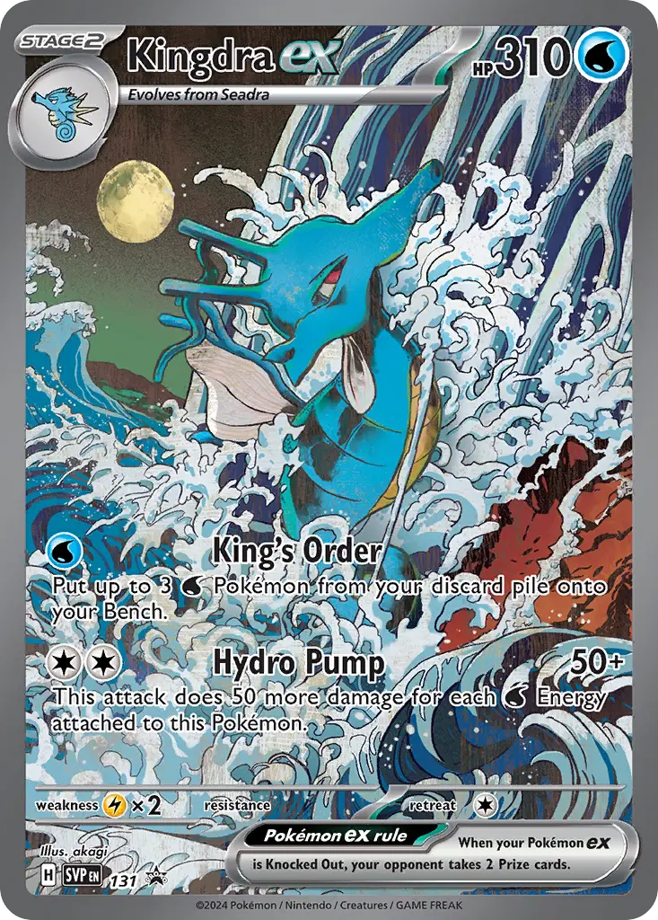 Kingdra ex (Scarlet & Violet Black Star Promos) - Pokémon in TCG Land