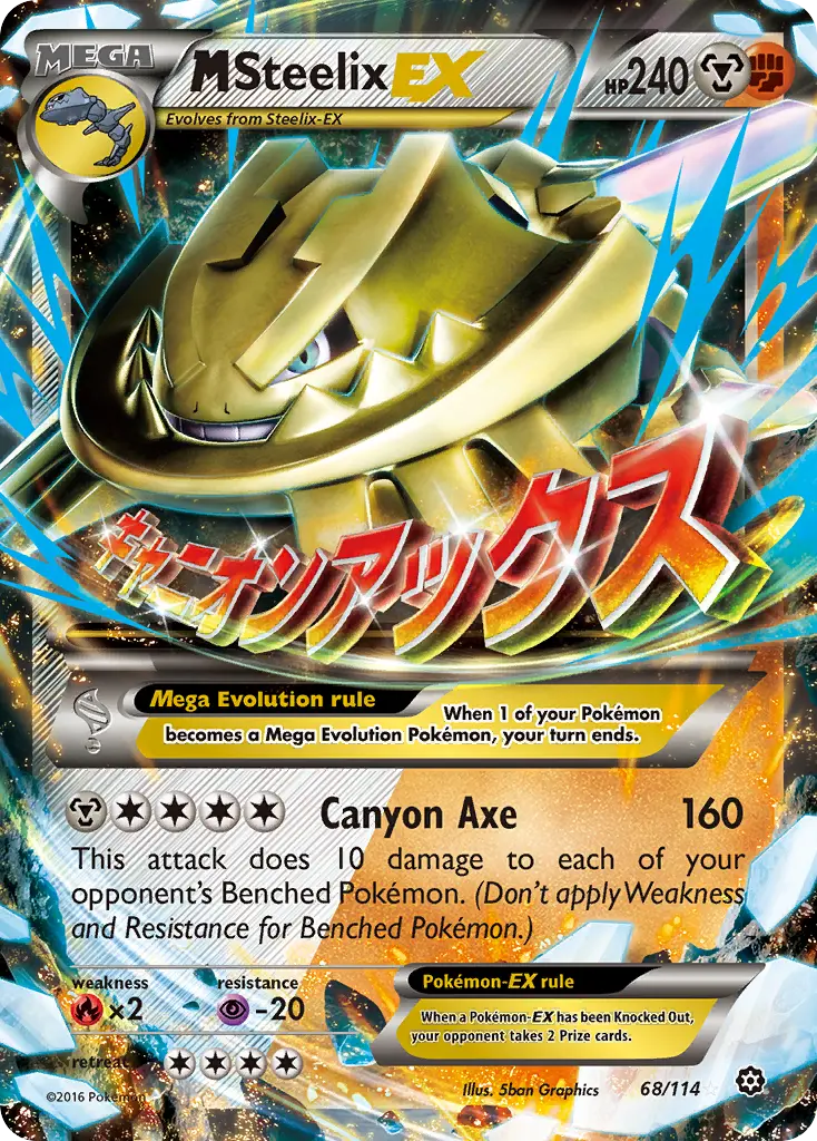 M Steelix-EX (Steam Siege) - Pokémon in TCG Land México