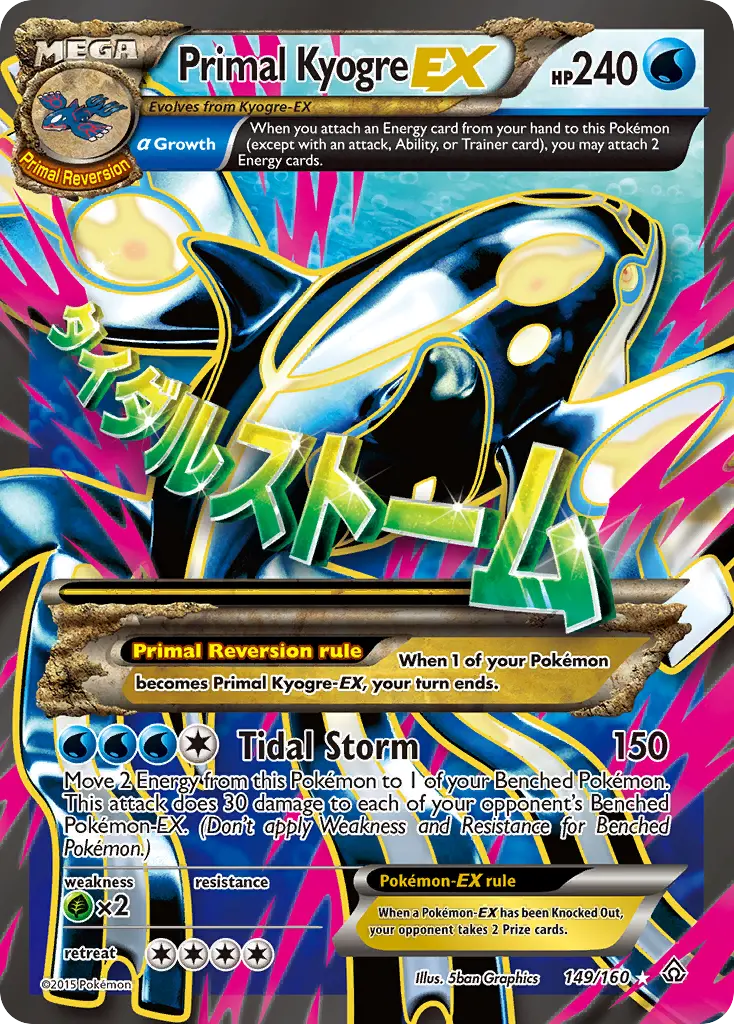 Primal Kyogre-EX (Primal Clash) - Pokémon in TCG Land México