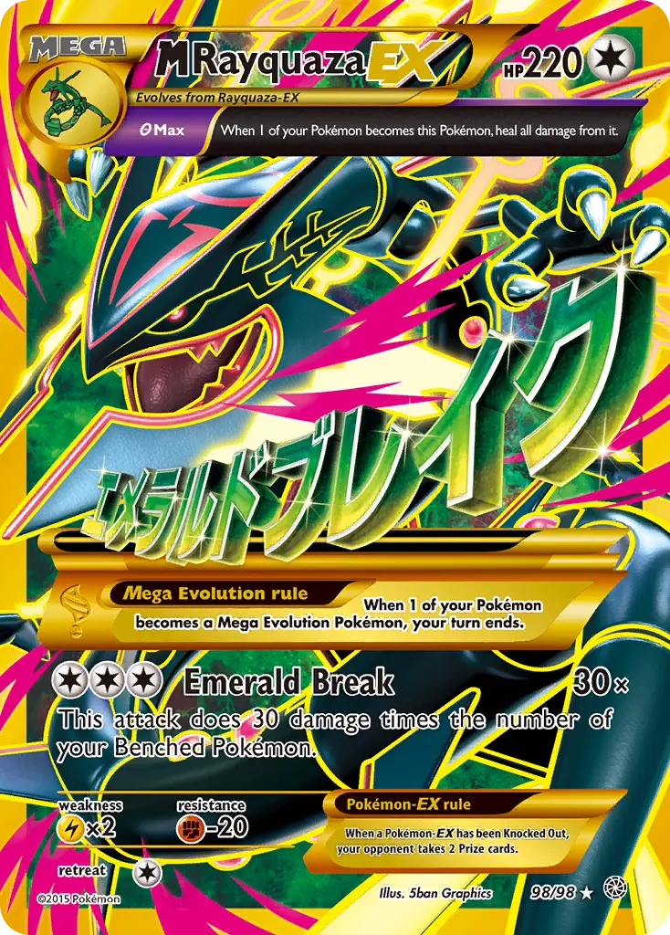 M Rayquaza-EX (Ancient Origins) - Pokémon in TCG Land México