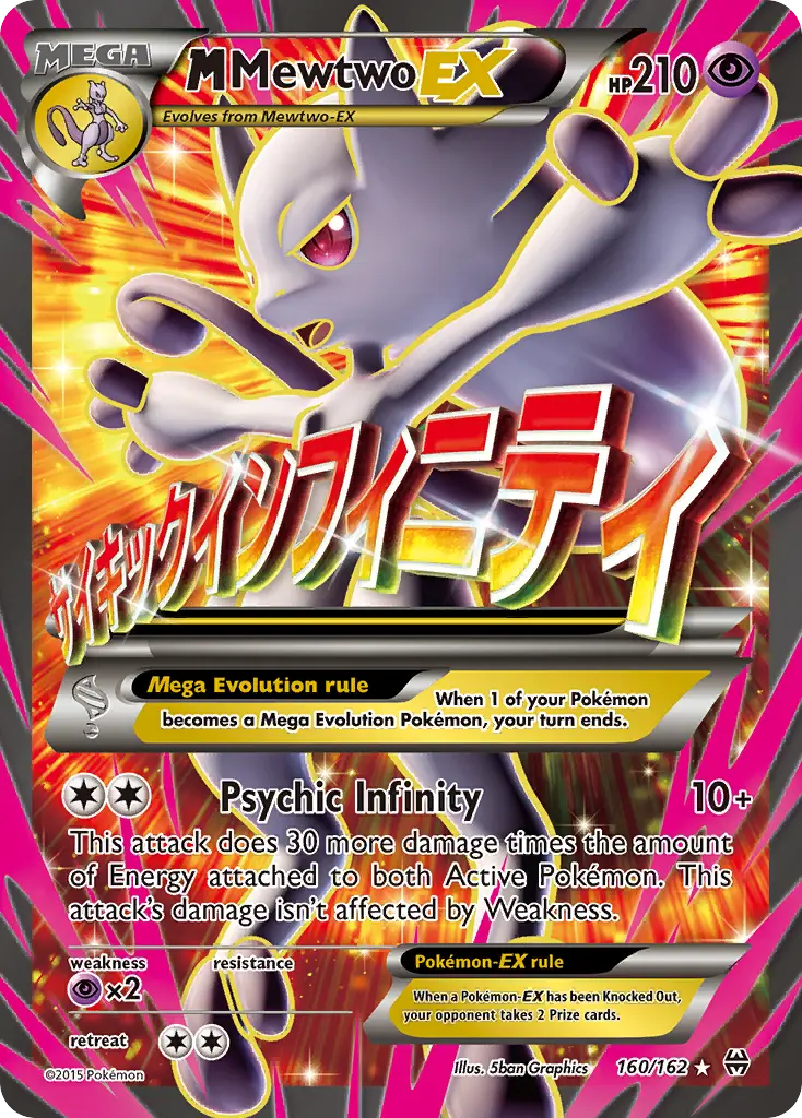 M Mewtwo-EX (BREAKthrough) - Pokémon in TCG Land México