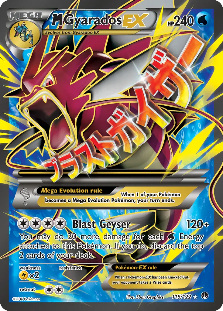 M Gyarados-EX (BREAKpoint) - Pokémon in TCG Land México